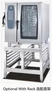 Combi Oven Combines Steamer Baking In Multifunctional 4 Layer 9kW