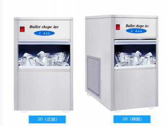 Thicken Foam Insulation Ice Cube Machine Super Refrigeration Detachable Compressor