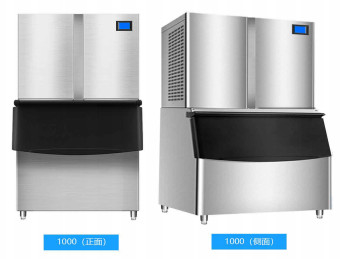 Thicken Foam Insulation Ice Cube Machine Super Refrigeration Detachable Compressor