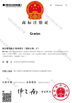 China WENZHOU YIHENG MACHINERY CO.,LTD certification